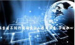 我了解您所面临的问题，加密货币的行情波动迅