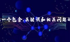 请注意：由于内容字数限制，我将为您提供一个