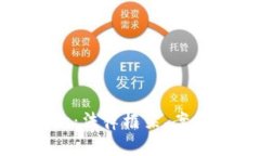 美国加密货币罚款：法律框架、案例分析与未来
