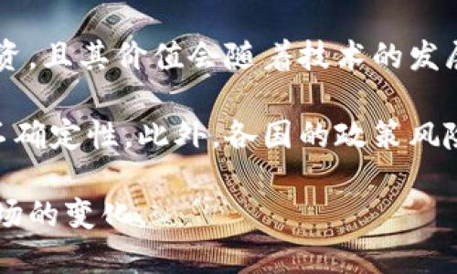   完全指南：如何有效挖掘加密货币？ / 
 guanjianci 加密货币挖矿, 挖矿教程, 比特币, 以太坊 /guanjianci 

一、什么是加密货币挖矿？
加密货币挖矿是一个复杂而又充满挑战的过程，涉及到验证和添加交易到区块链的过程。简单来说，挖矿可以被视为为网络提供服务——维护网络的安全性和功能。作为回报，矿工会获得新产生的加密货币和交易手续费的奖励。

在比特币等一些加密货币中，挖矿的过程依赖于一种称为“工作量证明”（Proof of Work，PoW）的机制。矿工使用计算机进行复杂的数学计算以解决难题，而首先解决难题的矿工将获得将最新交易记录添加到区块链的权利。

二、选择合适的加密货币进行挖矿
在开始挖矿之前，选择合适的加密货币至关重要，因为每种加密货币的挖矿难度、奖励机制和市场需求都不同。例如，比特币挖矿需要高性能的专用硬件，而一些较新的加密货币可能允许使用普通的个人电脑来挖矿。

目前流行的可以挖矿的加密货币包括：
ul
li比特币（Bitcoin）/li
li以太坊（Ethereum）/li
li莱特币（Litecoin）/li
li门罗币（Monero）/li
/ul
每种加密货币都有其独特的优势和劣势，因此选择之前应根据自己的投资策略和可用资源做出评估。

三、挖矿设备的选择
挖矿设备是影响挖矿盈利能力的重要因素。选择合适的硬件将直接影响计算能力（即哈希率），进而影响你挖矿的效率。

1. ASIC矿机：针对特定加密货币设计的专用硬件，通常用于比特币等主流加密货币的挖矿。其性能极高，但价格也相对昂贵。

2. GPU矿机：使用图形处理单元进行挖矿，适合挖掘以太坊、门罗币等。这种方法的灵活性较强，可以通过多张显卡增加算力。

3. CPU挖矿：虽然可以用普通电脑进行，但挖矿效率极低，通常不再被推荐，除非是针对一些新兴的、且挖矿难度较低的加密货币。

四、挖矿软件的选择
挖矿软件是矿工操作矿机、执行挖矿任务的工具，可以连接到算力网络并跟踪挖矿奖励。流行的挖矿软件有：
ul
liCGMiner/li
liBFGMiner/li
liEasyMiner/li
liClaymore's Dual Miner/li
/ul
不同的软件针对不同的设备和加密货币，选择合适的软件将能更有效地管理你的挖矿活动。

五、加入挖矿池
个人挖矿虽然潜在收益高，但成功难度也相对较大，因此许多矿工选择加入挖矿池。在矿池中，多个矿工共同协作，以提高获得奖励的机会。

加入挖矿池的好处包括：
ul
li较为稳定的收益/li
li降低了挖矿的难度/li
li共享技术和资源/li
/ul
选择合适的挖矿池时，需要考虑池的费用、支付方式和稳定性等因素。

六、挖矿的电力和环境因素
挖矿需要大量电力，尤其是使用ASIC矿机和GPU矿机时。在选择挖矿地点时，电价和环境因素需要纳入考虑。高电价将直接降低挖矿的盈利能力，而凉爽的环境则能有效降低硬件的温度，有助于提升其寿命和效率。

七、监控和维护挖矿设备
持续监控挖矿设备的性能至关重要，需要定期检查硬件和软件的运行状态。如有需要，及时进行故障排查，以及进行必要的维护和升级。

八、挖矿的法律与税务问题
随着加密货币的普及，很多国家对加密货币挖矿的法律法规也逐渐趋于严格。矿工在开展业务之前，应了解并遵守当地的相关法规，确保合规经营。

同时，在税务方面，加密货币的交易和挖矿在某些国家可能需要缴纳税款，因此建议咨询专业的税务顾问，确保合理合规地进行财务报报。

可能相关的问题

1. 加密货币挖矿是否值得投资？
加密货币挖矿是否值得投资，要考虑多方面的因素，包括相关设备的成本、电力费用、加密货币的市价、挖矿的回报等。首先，投资者需根据市场时机进行评估。近年来比特币与以太坊等主流加密货币的价格已经相对成熟，虽然潜在的回报仍然可观，但市场波动也使其风险上升。

其次，矿机和电力的费用也需要详细计算。ASIC矿机虽效率高，但价格昂贵，且电力开支是持续的主要成本之一。因此，选择电费低廉的城市或者在具备良好散热条件的环境中挖矿可以更有效地提升盈利能力。

2. 如何选择合适的加密货币进行挖矿？
选择合适的加密货币进行挖矿，可以从多个角度进行考虑。首先需考虑该货币的市场需求及其未来发展潜力。比如，比特币等主流加密货币具有高度的稳定性和流动性，而新兴的加密货币可能波动大，但有更高的潜在回报。

其次，也是关键的，需考虑挖矿的技术门槛和利益回报的模式。一些加密货币难度较低，适合新手，而有些如比特币需要高性能设备和更高的技术挑战。因此，根据自己的经验和资源进行选择非常重要。

3. 挖矿后我该如何管理我的加密货币资产？
挖矿获得的加密货币需要妥善管理，以确保资产的安全与增值。首先，建议将加密货币存放在安全性较高的钱包中，包括硬件钱包和软件钱包。同时，应定期备份钱包数据，避免因为设备故障导致资产的丢失。

其次，可以思考将挖矿所得的货币进行分散投资，提升整体资产组合的抗风险能力。此外，关注市场行情，根据市场走向及时调整持仓，也是资产管理中不可或缺的一部分。

4. 是否有风险需要注意？
挖矿的风险主要来自于设备投资、电力成本、市场波动和政策风险等多个方面。首先，矿机的购买和维护需要较大的初始投资，且其价值会随着技术的发展而贬值。同时，电力收费的变动也会直接影响收益。

市场波动同样是不可控的，由于加密货币价格起伏不定，矿工的收益也可能随之变化，未来一段时间的收益甚至可能面临不确定性。此外，各国的政策风险也逐渐上升，部分地区可能会对加密货币挖矿实施限制或法规变更。

总之，加密货币挖矿的领域充满了机遇与风险，因此在投入其中时，务必要充分研究与规划，制定详细的策略并随时适应市场的变化。