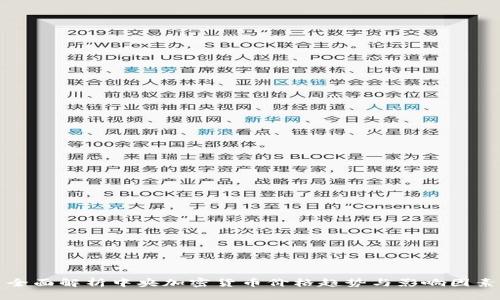 全面解析中央加密货币价格趋势与影响因素