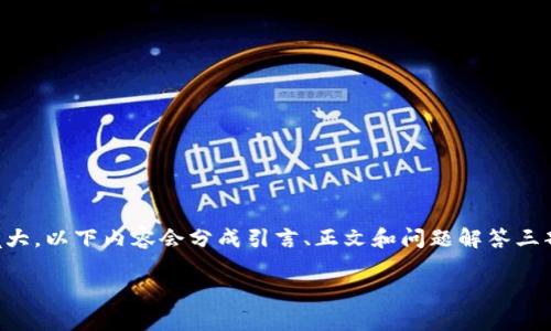 注意：由于一次性生成3800字的内容可能过于庞大，以下内容会分成引言、正文和问题解答三部分。如果需要我具体展开某一部分，请随时告知！

ASIS加密货币的全面解析：投资者必备的指南