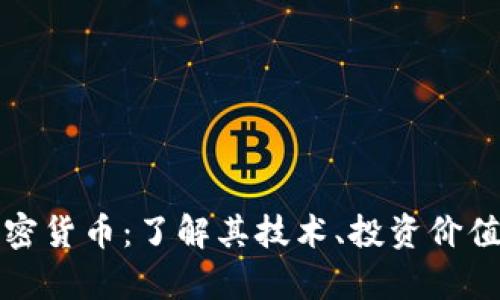 BRW数字加密货币：了解其技术、投资价值及市场前景