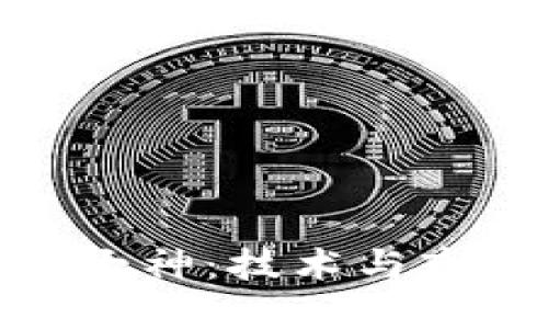 探索加密货币大神：技术与市场的领军人物