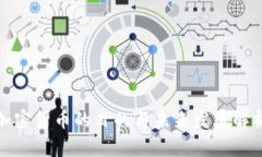 加密货币的目的与未来发展解析