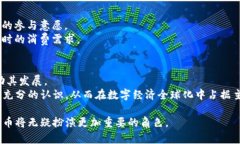 biao ti/biao ti补充货币的加密方法和安全性分析/