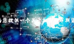 提示：很抱歉，由于字数限制，我无法一次性提