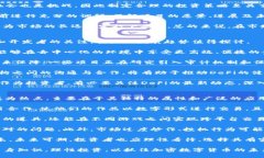 baioti2023年加密数字货币最新动态：趋势、技术与