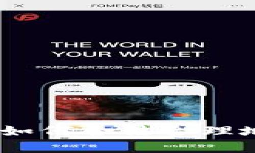 安永加密货币税务指南：如何合法合理地处理数字资产税务问题