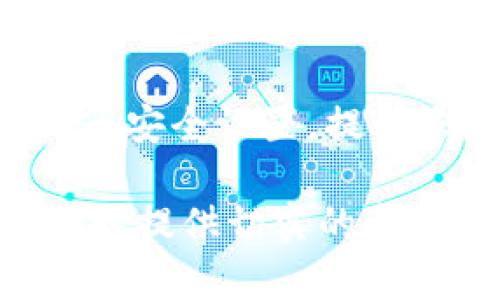 biao ti加密货币代币兑换规则解析：如何安全高效地进行交易/biao ti
加密货币, 代币兑换, 交易规则, 安全性/guanjianci

随着加密货币的普及，越来越多的人开始关注如何进行代币兑换。代币兑换是投资者获取不同加密资产的一种重要方式，但是，由于市场的复杂性和变化性，许多人在进行代币兑换时常常会遭遇困惑和风险。本文将深入解析加密货币代币兑换的规则，帮助投资者安全高效地进行交易。

1. 加密货币代币兑换的基本概念
在深入了解代币兑换的规则之前，我们首先需要明确加密货币和代币的基本概念。加密货币是一种使用加密技术进行安全交易的数字货币。比特币、以太坊等主流加密货币都是基于区块链技术的。而代币通常是指在特定平台上发行的数字资产，用户可以通过代币进行特定的操作或交易。例如，以太坊网络上的ERC-20代币。

代币兑换则是指将一种加密货币兑换成另一种的过程。这可以在交易所进行，也可以通过点对点的方式完成。代币兑换不仅仅是简单的交换，不同的代币在技术、应用场景和市场需求方面都存在细微差别，因此，了解代币的性质和市场动态是正确进行兑换的前提。

2. 代币兑换的规则与流程
在进行代币兑换时，遵循一定的规则和流程是至关重要的。以下是代币兑换的一般步骤：
ul
    listrong选择交易平台：/strong选择一个安全、可靠的交易平台至关重要。建议选择那些具有良好信誉、用户评价高、交易量大和支持多种加密货币的交易所。/li
    listrong注册与认证：/strong在选择好交易所后，用户需要进行注册并完成身份认证。这通常包括提供个人信息和经过验证的身份信息，以确保账户的安全性。/li
    listrong存入资产：/strong在进行代币兑换前，用户需要将想要兑换的加密货币存入自己的交易账户。这可以通过钱包地址的方式进行转账。/li
    listrong发起兑换：/strong在成功存入资产后，用户可以选择要兑换的代币，输入兑换数量，并查看当前的汇率。确认无误后，发起交易请求。/li
    listrong确认交易：/strong在发起交易后，交易所将会显示确认页面，用户需要仔细核对交易信息，确认无误后提交交易。/li
    listrong等待成交：/strong一旦交易提交，系统将自动进行处理，成功后代币将直接存入用户账户。/li
/ul

3. 影响代币兑换的因素
代币兑换不仅依赖于市场的交易量和流动性，还有很多外部因素会影响兑换的顺利进行：
ul
    listrong市场波动：/strong加密货币的价格波动性较大，用户在兑换时的价格可能会因为市场变化而有所不同。建议用户在进行兑换时关注市场动态，选择合适的时机。/li
    listrong手续费：/strong大多数交易平台都将收取一定的交易手续费，这个费用在成交时会扣除。不同平台的手续费标准不同，用户在选择平台时需要关注这一点。/li
    listrong交易对流动性：/strong流动性高的交易对通常意味着更低的价差，用户在兑换时可以获得更理想的价格。与此同时，较低流动性的交易对则可能导致无法快速完成交易或获得不理想的价格。/li
    listrong稳定币的影响：/strong如果用户选择的代币与稳定币进行兑换，其影响尤为明显。稳定币的存在可以在一定程度上降低市场波动带来的风险，因此，有时用户可以选择将一种加密货币兑换成稳定币，然后再兑换成目标代币，以降低风险。/li
/ul

4. 如何选择合适的代币进行兑换
在代币兑换的过程中，选择合适的代币至关重要。用户需要考虑以下几个方面：
ul
    listrong项目背景：/strong详细了解代币项目的背景、团队、技术以及发展前景。选择那些具备技术优势、市场需求强劲的项目代币，可以降低投资风险。/li
    listrong历史表现：/strong可以通过查看代币的历史价格数据和市场表现来评估该代币的稳定性。那些过往表现较好的代币可能将更具潜力。/li
    listrong社区支持：/strong代币的社区支持是一个重要的参考指标。活跃的社区通常意味着更广泛的使用范围和投资兴趣，这对于代币的未来发展至关重要。/li
    listrong技术安全性：/strong查看代币的智能合约是否经过审核，了解其技术架构，确保代币本身的安全性是选择代币的重要一步。/li
/ul

5. 安全性问题及防范策略
在进行代币兑换时，安全问题不容忽视，用户需要考虑如下安全策略以保障资产的安全：
ul
    listrong使用双重身份验证：/strong许多交易所支持双因素身份验证，这能为账户提供额外的安全保护。用户应务必开启这一功能，保护自己的账户不受到黑客攻击。/li
    listrong定期更换密码：/strong使用强密码并定期更换，避免使用容易被猜测的密码，这能显著降低账户被盗的风险。/li
    listrong及时转移资产：/strong如果用户不打算频繁交易，可以考虑将大部分资产转移至冷钱包中，以降低被盗风险。冷钱包是离线存储的设备，相对交易所更为安全。/li
    listrong注意防范网络钓鱼：/strong用户应提防钓鱼网站和诈骗信息，不要随意点击不明链接或下载可疑文件，确保在官网上进行交易。/li
/ul

6. 代币兑换中的常见问题解答
为了帮助用户更好地理解代币兑换的相关知识，以下是一些用户经常提出的问题及详细解答。

问题一：如何选择一个安全可靠的交易平台？
选择一个安全可靠的交易平台是进行代币兑换的首要步骤。首先，用户可以查看平台的历史信誉和用户评价，通过社交媒体和论坛获取反馈信息。其次，平台应具备完善的安全措施，如SSL加密、资产保险和强大的防黑客技术。这些都是保障用户资产安全的基础。此外，用户还需关注平台的交易费用、流动性和用户体验等方面。一些大型的交易所如Binance和Coinbase，因为其良好的用户反馈和技术支持，通常被认为是比较安全的选择。

问题二：代币的流动性对兑换有什么影响？
代币的流动性是衡量其在市场上交易便利性的一个重要指标。流动性高的代币意味着买卖双方数量较多，用户在进行交易时可以更快地完成兑换，并且买卖价差相对较小，这对于用户来说通常意味着更好的交易条件。反之，流动性低的代币可能导致用户在寻找买家或卖家的过程中耗费更长时间，甚至可能无法按期望价格成功完成交易。因此，关注代币的流动性是实现成功兑换的关键。

问题三：代币兑换时如何避免被高额手续费所困扰？
在代币兑换时，手续费往往是用户交易成本的一部分。为了避免被高额的手续费所困扰，用户可以采取以下措施：首先，仔细比较不同交易平台的手续费标准，选择那些手续费相对较低的平台进行交易；其次，可以关注市场上是否存在免手续费的活动，如选择在特定时间段进行交易，或者使用平台特定的代币支付手续费。同时，用户在交易时应尽量调整交易数量，使得手续费能够在总交易额中占有更小的比例。总之，选择合适的兑换时机和平台能降低手续费带来的负担。

问题四：在代币兑换中，如何防范网络安全风险？
网络安全风险是加密货币交易中最常见的威胁。为了有效防范这些风险，用户需要采取一系列的安全措施。首先，确保使用的设备和网络环境安全，避免在公共Wi-Fi下进行交易。其次，使用强密码并定期更换，开启双重身份验证等安全设置，提升账户的安全性。此外，用户还应时刻保持警惕，警惕网络钓鱼和假冒网站。确保只在官方网站进行交易， 并定期进行账户的安全审查，及时发现异常情况。如果发现任何不寻常的交易，应立即联系交易平台的客服进行处理。

总之，加密货币代币兑换是一项复杂而富有挑战的任务。了解其基本规则、选择合适的兑平台、把握市场动向及注意安全问题都能帮助用户在这个快速发展的领域实现财富增值。希望这些建议与解答能为投资者在进行代币兑换时提供切实的帮助。