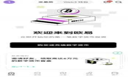 如何有效管理数字加密货币亏损：全面指南与投资策略