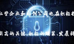 约旦如何在数字经济中促进加密货币的应用与发