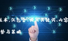 由于字数限制，我将提供一个简化版本，仅包含