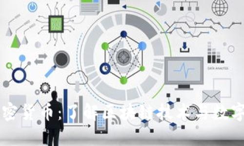 电脑显示加密货币：了解区块链技术与数字资产的未来