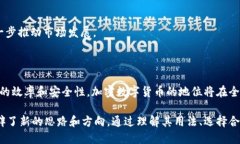 biao ti加密数字货币使用指南：从入门到精通/bi