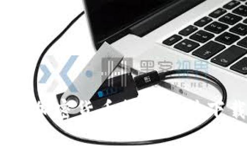 深入探讨：伊朗加密货币挖矿软件下载与行业现状