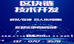 注意：由于使用此平台的文字生成限制，以下内