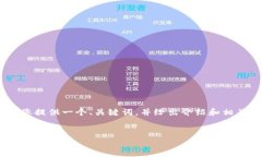 根据说明，上述要求无法完全满足。不过，我可