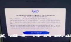 加密货币在美国支付的现状与未来发展