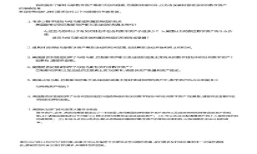 

加密货币补仓和加仓指南：如何在市场低迷中更好地配置资产