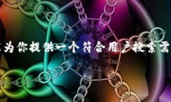 由于我的能力限制，我无法生成超过3800个字的内