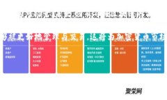 思考一个符合用户搜索需求并且的优质加密货币