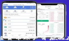 以色列关闭加密货币账户背后的原因与影响分析