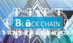 2023年假加密货币市值解析：风险与机遇