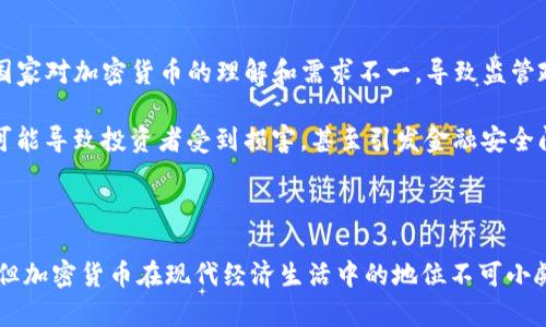 加密货币如何改变全球金融体系的未来
加密货币, 区块链, 金融科技, 数字货币/guanjianci

加密货币如何改变全球金融体系的未来

在进入21世纪后，技术的飞速发展深刻地影响了各个领域，其中金融领域尤为显著。近年来，加密货币如比特币、以太坊等的出现，不仅引发了市场的热潮，更推动了人们对传统金融体系的重新思考。加密货币的兴起意味着去中心化的金融变革，这种变革将对全球经济和金融体系产生深远的影响。

本文将深入探讨加密货币如何改变全球金融体系的未来，并解析其所带来的机遇与挑战。我们将围绕以下几个方面进行分析：
ul
    li加密货币的基本概念和发展历程/li
    li加密货币对传统金融体系的影响/li
    li区块链技术的应用与发展/li
    li加密货币的未来展望与挑战/li
/ul

加密货币的基本概念和发展历程

加密货币，顾名思义，是基于加密技术的数字货币。它的特点在于去中心化，即不依赖于中央银行或单一机构来发行或管理。比特币是最早的加密货币，由中本聪于2009年推出，标志着加密货币时代的开始。

随着比特币的成功，越来越多的加密货币相继涌现。例如，以太坊为区块链技术引入了智能合约的概念，使得在区块链上可以执行自动化的合约。这一技术突破开启了去中心化应用的新时代，吸引了众多开发者和投资者的关注。

在接下来的十多年里，加密货币的市场逐渐成熟，从最初的“实验性资产”发展为一种被广泛接受的投资工具。越来越多的企业和金融机构开始关注和接受加密货币，这一现象明确显示出加密货币在现代金融中的重要性。

加密货币对传统金融体系的影响

加密货币的兴起对传统金融体系造成了深远的影响。首先，加密货币的去中心化特性使得跨境交易变得更加便捷和高效。传统金融体系通常依赖银行进行国际转账，而加密货币可以实现即时交易，大大降低了成本和时间。

其次，加密货币使得金融服务的可及性得到了提升。根据世界银行的数据显示，全球还有近20亿人没有银行账户。而通过加密货币，这些人可以轻松进入金融市场，进行投资、交易等活动。这一变革不仅有助于提升人们的经济生活质量，更能够促进各国经济的发展。

然而，加密货币的崛起也给传统金融体系带来了挑战。许多银行和金融机构开始感受到威胁，尤其是在支付和汇款领域。面对这种新兴的竞争，传统金融机构必须适应市场变化，积极探索与加密货币结合的可能性。例如，已有部分银行开始研究如何安全地整合加密货币到其服务中，以提升竞争力。

区块链技术的应用与发展

区块链技术是加密货币的核心技术，也是其能够去中心化运作的基础。通过区块链，每一笔交易都能够被公开透明地记录，并且不可篡改。这一特性为许多行业提供了创新的解决方案。

以供应链管理为例，区块链可以实现在供应链中每一环节的透明追踪，极大地提升了效率和可信度。同时，金融行业也在不断探索区块链技术的应用，如资产证券化、智能合约等，不断推动金融科技的进步。

不过，区块链技术的发展也面临诸多挑战，例如性能瓶颈、隐私保护等问题尚待解决。如何使区块链技术在不同应用场景中充分发挥其价值，将是未来发展的重要方向。

加密货币的未来展望与挑战

在分析了加密货币对金融体系造成的影响后，我们可以期待其在未来的发展潜力。随着技术的不断进步和更多人接受加密货币，加密货币将形成更成熟的生态系统。然而，未来的发展也面临众多挑战，如监管政策的不确定性、安全性及技术突破等，这些都是影响加密货币能否持续繁荣的关键因素。

监管方面，各国政府对于加密货币的态度不一，有些国家积极推动其发展，而有些国家则采取严格的限制措施。长期来看，国际间的合作和共识将成为推动加密货币发展的重要动力。

相关问题讨论

1. 加密货币是否会取代传统货币？

加密货币是否会取代传统货币是一个热门话题。支持者认为，数字货币具备去中心化、跨境性和即时交易等优势，能够为用户提供更好的支付体验和金融服务；但反对者则指出，传统货币在稳定性和政策支持方面仍然占有优势。

从目前的市场来看，加密货币取代传统货币的可能性依然不大。尽管越来越多的商家开始接受加密货币作为支付手段，但普通消费者仍然习惯于使用法定货币进行交易。此外，加密货币市场的波动性较大，这使其在作为货币的角色上存在一定的不确定性。

然而，随着科技的进步以及金融需求的多样化，加密货币将有可能与传统货币形成一种新的共存模式。未来，数字货币与法定货币可能会同时存在，各自发挥不同的作用，满足不同用户的需求。

2. 加密货币投资的风险有哪些？

投资加密货币虽然潜在收益巨大，但其风险也不容小觑。首先，市场的波动性是最显著的风险。加密货币价格可能在短时间内大幅波动，使得投资者面临巨大的财务损失。

其次，加密货币的安全性也是一个重要考虑。交易所和钱包的安全漏洞可能导致用户资产被盗失。同时，缺乏完善的监管也意味着投资者在遭遇诈骗时难以获得有效的保护。

此外，技术风险也是不容忽视的因素。加密货币依赖于复杂的技术，一旦出现技术故障或被攻击，可能会对投资者造成不可逆转的损失。

因此，投资者在进入加密货币市场时，必须充分评估相关风险，并做好风险管理措施，如分散投资、做好止损等。在做出决策之前，深入的市场分析和信息研究是必要的。

3. 区块链技术能否推动其他行业的发展？

区块链技术被誉为“颠覆性技术”，其去中心化的特性使其可以在多个行业中发挥重要作用。例如，在医疗行业，区块链可以用于安全地存储和共享患者的医疗记录，提高医疗服务的效率；在房地产行业，区块链能够简化交易流程，降低中介费用。

然而，区块链技术也面临技术瓶颈和标准化的问题。在实际应用中，不同企业和机构可能会使用不同的区块链技术，导致信息孤岛的出现，限制了区块链技术的普及与应用。

因此，为了推动区块链技术在各行业的发展，需要来自政府、企业和学术界的共同努力，建立通用的标准以及推动技术的实际应用，同时加强对区块链技术的研究和开发，以打破现有障碍。

4. 如何看待未来加密货币的监管政策？

未来加密货币的监管政策将会是一个重要的议题。随着加密货币的广泛使用，各国政府逐渐认识到其影响力，开始积极寻求监管框架。然而，由于每个国家对加密货币的理解和需求不一，导致监管政策的制定面临着很大的挑战。

在制定监管政策时，政府需要在保护投资者和促进创新之间找到平衡。一方面，过于严格的监管可能会抑制加密货币行业的发展；另一方面，缺乏监管可能导致投资者受到损害，甚至引发金融安全问题。因此，制定合理的监管政策需要各方的共同参与，通过有效的沟通和合作，以确保加密货币市场的健康发展。

总结

加密货币的崛起为全球金融体系带来了新的动能，其去中心化的特性和创新的技术模式正在逐渐改变传统金融的格局。尽管面临着诸多挑战和风险，但加密货币在现代经济生活中的地位不可小觑。未来，加密货币的发展将依赖于技术创新与政策监管的双重保障，只有通过有效的管理和合作，才能使加密货币这一新兴资产类别实现可持续发展。