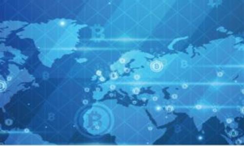 

深入了解加密货币与区块链技术的核心概念与发展前景