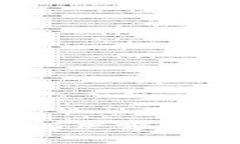 深入了解加密货币的第二层解决方案（L2）：未来