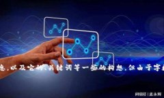 在这里，我可以给你一些关于“派钱包app下载安