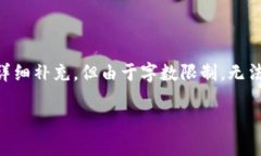 注意：以下内容将提供一个关于“时代的加密货