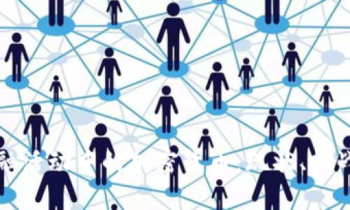 深入了解金融活动中的加密货币：现状、挑战与未来发展