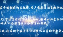 实时更新的各种加密货币价格及市场分析/  GUAN