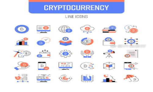 深入探讨图纸加密货币符号的设计与应用