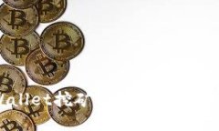 如何使用tpWallet挖矿Ether