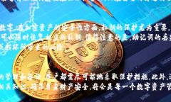   如何使用助记词安全导入