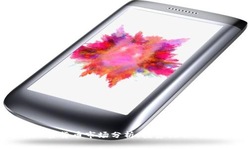 菲律宾加密货币市场分析：投资机会与发展前景