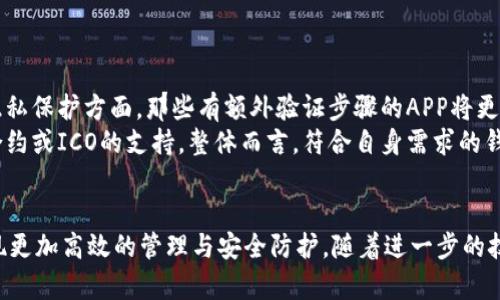 如何使用钱包APP实现门禁卡管理与便捷出入
keywords钱包APP, 门禁卡, 门禁管理, 便捷出入/keywords

一、引言
近年来，随着智能手机的普及，很多传统的物理卡片逐渐被数字化所替代。钱包APP作为移动支付与个性化管理的工具，逐渐成为现代生活中不可或缺的部分。在这一进程中，钱包APP与门禁卡的结合，为用户提供了更加便捷的出入体验，同时也让门禁管理变得更加智能化。本文将围绕钱包APP门禁卡的管理与应用进行详细探讨，并回答一些用户可能关心的问题。

二、钱包APP的功能与优势
钱包APP通常集成了多种支付方式和信息管理功能，用户可以通过这一应用进行门禁卡的存储与使用。首先，我们来看钱包APP的基本功能：
ul
    li多样化的支付方式：支持信用卡、借记卡、电子钱包等多种支付方式。/li
    li安全性：采用了高强度加密技术，保障用户在交易中的数据安全。/li
    liICO与智能合约：部分钱包APP提供ICO支持和智能合约功能，使得管理门禁卡更加高效。/li
    li用户体验：的界面设计提升了用户操作的便利性。/li
/ul
通过这些功能，钱包APP能够为用户提供一种全新的门禁管理方式。

三、钱包APP如何实现门禁卡管理
使用钱包APP管理门禁卡，首先需要将门禁卡信息录入到APP中。这个过程通常包括以下几个步骤：
ol
    li下载并安装钱包APP。/li
    li创建账户并登录。/li
    li在APP内选择“门禁卡管理”功能。/li
    li根据提示扫描或手动输入门禁卡的信息。/li
    li确认信息无误后保存，完成门禁卡的添加。/li
/ol
一旦门禁卡添加成功，用户就可以通过钱包APP进行出入管理。根据门禁系统的设置，用户在经过门禁验证时，可以选择通过APP发送的虚拟门禁卡或直接刷手机来打开门锁，从而实现更为便捷的出入。

四、钱包APP门禁卡的安全性分析
安全性是用户在使用钱包APP以及门禁卡时最为关心的因素之一。钱包APP在安全性上的设计包括：
ul
    li数据加密：所有敏感信息均经过加密处理，保证即使在网络传输过程中也不易被窃取。/li
    li多重身份验证：在进行关键操作时，可能需要指纹、面部识别等多重身份确认。/li
    li定期安全更新：APP开发者会定期推出新版本，修复已知的安全漏洞，提升用户体验和安全性。/li
/ul
尽管钱包APP能够提供高水平的安全保障，但用户仍需注意保护个人信息，避免在公共场合下随意使用APP输入密码或进行敏感操作。

五、与传统门禁卡的对比
传统门禁卡的使用虽然成熟，但与钱包APP门禁卡相比，存在以下缺点：
ul
    li易丢失：传统门禁卡容易被遗忘或遗失，对用户而言较为麻烦。/li
    li管理不便：当需要更换门禁卡时，用户需要到管理处重新办理，过程繁琐。/li
    li功能单一：与钱包APP的多功能性相比，传统门禁卡基本只能用于门禁管理。/li
/ul
因此，越来越多的企业与社区选用钱包APP门禁卡来替代传统卡片，以提升管理效率和用户体验。

六、问题探讨

1. 钱包APP门禁卡如何提升安全管理？
在数字化快速发展的今天，安全始终是人们最为关心的事项之一。钱包APP通过多重安全机制的设计，能够显著提升门禁卡的安全管理。
首先，钱包APP利用高强度加密技术对用户数据进行保护，使得即便数据在传输过程中被拦截，信息仍然难以被破解。其次，多重身份验证的机制进一步增强了安全性。例如，在使用门禁卡时，用户可能需要首先通过指纹或面部识别来验证身份，这种方式的复杂性大大降低了非法进入的风险。再者，用户可以随时在APP中管理和更新门禁卡的信息，确保如果有卡片遗失或被盗的情况，用户可以迅速采取行动，通过APP直接注销相关门禁卡，避免继续造成损失。
此外，很多钱包APP还提供了实时监控功能，企业或社区管理者可以借此实时查看门禁使用情况，发现异常行为时及时反馈问题。因此，钱包APP在安全防护方面的优势，吸引了更多用户选择这种新型的门禁管理方式。

2. 使用钱包APP门禁卡后如果遗失手机怎么办？
随着社会的智能化发展，携带手机出行已成为人们日常生活的一部分，但手机的遗失带来的问题同样不可忽视。假设用户不慎遗失了手机，而手机中又保存了门禁卡信息，这种情况下应该如何应对？
首先，用户应立即通过其它设备登陆钱包APP，若APP内部有设置手机找回或账户注销的功能，用户可以迅速选择注销门禁卡，以防止被他人恶意使用。同时，可以通过手机自带定位功能寻找丢失的设备，尽快找回。其次，若无法找回手机，建议用户立刻联系客服，冻结账户，保护个人隐私信息不被泄露。最后，如果用户在短时间内需要使用门禁卡，则可联系物业或门禁管理部门，获取临时门禁卡，以确保正常出入。

3. 钱包APP门禁卡适用的场景有哪些？
钱包APP门禁卡的适用范围非常广泛，除了最为常见的公司、社区、学校等场所，随着智能科技的发展，越来越多公共场所也开始引入钱包APP门禁卡，以提升管理效率和用户体验。
例如，在大型企业中，员工通过钱包APP门禁卡可以自由出入各个部门，提高了办公效率；在小区内，居民可以通过手机APP轻松刷卡进出，避免随身携带多张实体卡的烦恼。此外，学校也可以利用这一工具来管理学生的进出，孩子到校后，家长通过APP接收通知，确保安全。
更进一步，某些商业场所例如健身房、停车场等也开始实施门禁卡系统，消费者通过钱包APP进行自动付款及门禁验证，大大提升了服务体验。
因此，钱包APP门禁卡不仅可以应用于居住、工作场所，更可以拓展至各种消费者服务领域，成为新时代门禁管理的重要工具。

4. 如何选择合适的钱包APP进行门禁卡管理？
选择合适的钱包APP进行门禁卡管理，需要考虑多个方面的因素。首先，用户需要查看APP的用户评价及评分，选择那些评分较高、用户反馈良好的应用。其次，要考虑APP的安全性，尤其是在数据加密和个人隐私保护方面，那些有额外验证步骤的APP将更为理想。
同时，用户还应关注APP的用户体验，界面是否友好，功能是否齐全，对于新手用户尤其重要。此外，是否支持多种门禁卡类型也是一个考虑点。最后，可根据个人或公司需求选择是否需要额外的功能，如智能合约或ICO的支持。整体而言，符合自身需求的钱包APP才是最理想的选择。

七、结论
通过本文的探讨，我们了解到钱包APP在门禁卡管理中发挥的重要作用和众多优势。这一技术的应用不仅提升了出入的便捷性，更加强了指挥与监测的安全性。无论是个人还是企业，都可以通过钱包APP实现更加高效的管理与安全防护。随着进一步的技术创新，未来钱包APP将在更多领域得到应用，为我们的日常生活带来更多的便利。