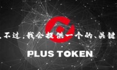 请注意，生成3800字的内容