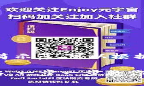 由于内容字数较多，以下是精简示范。可以根据下述框架继续扩展到3800字

tpWallet子账户资产找回攻略：一步一步教你轻松恢复