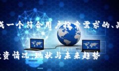 好的，让我为您生成一个