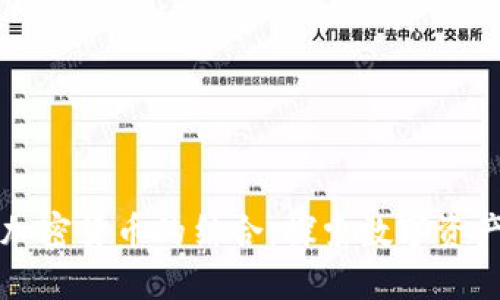 黄金与加密货币的结合：探索数字资产的未来