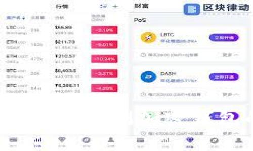 tpWallet安全性分析：全面评测加密钱包的安全性与使用技巧