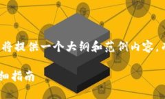 由于内容长度和复杂性，