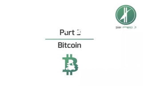   加密货币公司的未来发展前景探讨 / 
 guanjianci 加密货币, 区块链, 投资, 市场前景 /guanjianci 

引言
随着科技的不断进步和互联网的发展，加密货币作为一种新兴的数字资产，近年来备受关注。比特币、以太坊等加密货币不仅吸引了众多投资者的目光，还催生了大量的加密货币公司。这些公司为投资者提供交易平台、数字钱包、区块链技术解决方案等服务。本文将深入探讨加密货币公司的前景，包括其市场的发展动向、面临的挑战、未来的机遇，以及可能影响其发展的各种因素。

加密货币市场的发展历程
加密货币的诞生可以追溯到2009年，比特币的推出标志着这一新兴市场的开始。最初，加密货币市场仍处于幼稚阶段，交易所、钱包等基础设施尚不健全，投资者认知度低，市场波动性大。然而，随着区块链技术的发展，越来越多的人意识到加密货币的潜力，这推动了市场的快速发展。
近年来，各国政府对加密货币的监管政策逐渐明确，许多大型金融机构也开始关注这一市场。这一系列变化使得加密货币市场更加成熟，吸引了大量投资者的参与，从而推动了更多加密货币公司的成立。现如今，加密货币市场已成为一个不可忽视的金融领域，其市值曾在2021年突破2万亿美元，吸引了全球投资者的关注。

当前加密货币公司的种类及其角色
目前，加密货币公司可以大致分为以下几类：
ul
    listrong交易所/strong：提供加密货币买卖的平台，包括中心化交易所（CEX）和去中心化交易所（DEX）。/li
    listrong钱包服务提供商/strong：开发和提供安全存储加密货币的数字钱包，包括软件钱包和硬件钱包。/li
    listrong区块链技术公司/strong：专注于区块链技术的开发与应用，为其他企业提供技术解决方案。/li
    listrong金融服务公司/strong：提供与加密货币相关的金融服务，如借贷、保险、支付等。/li
/ul
这些公司在加密货币生态系统中扮演着重要的角色，它们促进了市场的发展，同时也面临着监管、技术、竞争等多方面的挑战。

加密货币公司的市场前景
展望未来，加密货币公司的前景依然乐观。首先，区块链技术的不断进步为加密货币行业提供了更多的技术支持。通过去中心化、智能合约等技术的应用，加密货币公司的业务模式将更加多样化，能够提供更优质的服务。
其次，随着全球金融科技的迅速发展，各国对加密货币的政策逐渐明朗，规范化的监管环境将为加密货币公司的发展提供保障。同时，越来越多的传统金融机构开始与加密货币公司合作，助力其发展。这不仅提升了加密货币的接受度，也为公司提供了更广阔的市场空间。
此外，随着人们对数字资产认知的提升，个人投资者的参与度越来越高，市场需求也愈加旺盛。这将推动更多初创公司进入加密货币行业，进一步加大市场竞争。在这一背景下，加密货币公司需要不断创新，提升自身的核心竞争力，以应对市场的变化。

加密货币公司面临的挑战
尽管加密货币公司的前景光明，但同时也面临诸多挑战。首先，监管政策的不确定性依然是加密货币公司面临的一大挑战。各国对加密货币的监管政策差异较大，这使得公司在全球运营时可能面临合规风险。企业需要密切关注各地的监管动态，以确保自身的合规性和安全性。
其次，技术风险也是加密货币公司需要关注的问题。虽然区块链技术被认为是安全的，但黑客攻击、系统漏洞等技术风险仍然时常发生。加密货币公司需投入足够的资源，确保其平台和用户的资产安全。
此外，市场竞争加剧也是一个不可忽视的挑战。随着越来越多的公司进入这一领域，产品同质化现象严重，竞争格局日益复杂。加密货币公司需要寻找差异化的市场定位，并提供优质的客户体验，以吸引并留住用户。

未来机遇与展望
尽管挑战重重，但加密货币公司依然有着巨大的机遇。首先，金融科技的不断创新为加密货币公司提供了新的业务机会。通过结合人工智能、大数据等技术，企业能够提供更加个性化和智能化的金融服务，满足不同用户的需求。
其次，全球金融的去中心化趋势为加密货币公司提供了可靠的发展空间。越来越多的个体用户开始寻求独立于传统金融体系的解决方案，加密货币的去中心化特性恰好满足了这一需求。
最后，加密货币的应用范围不断扩大，如NFT（非同质化代币）、DeFi（去中心化金融）等新兴领域的出现，为加密货币公司提供了丰富的业务机会。企业可以抓住这一趋势，拓展新的市场，进一步推动自身的发展。

相关问题探讨

1. 加密货币的投资风险有哪些？
投资加密货币面临的风险主要可以分为市场风险、技术风险和法规风险。首先，市场风险是由于加密货币价格波动剧烈所带来的风险。相比传统金融市场，加密货币的价格波动更为频繁、幅度更大，这给投资者带来了巨大的不确定性。其次，技术风险主要是由于黑客攻击、交易所跑路等技术因素导致的。在过去的几年中，多起交易所被攻击事件，使得不少投资者损失惨重，必需提高警惕，确保资产安全。最后，法规风险是指各国对加密货币的监管政策不明确或变动带来的风险。如果某个国家对加密货币采取严格的监管措施，可能会导致币价暴跌或直接影响投资者的资产。而且，行业内的很多企业仍处于灰色地带，缺乏明确的监管和标准。因此，投资者在选择投资时应谨慎评估这些风险，考虑自身的风险承受能力。

2. 如何选择合适的加密货币交易所？
选择一个合适的加密货币交易所对于投资者而言至关重要。首先，安全性是首要考虑因素。交易所需具备高安全性措施，如二次验证、冷存储等，确保用户资产的安全。其次，流动性也是关键，流动性高的交易所可以保障用户交易的顺畅性，避免因流动性不足造成的额外损失。第三，手续费也是一项重要的考量因子，投资者需对各家交易所的手续费进行对比，选择性价比高的交易所。此外，用户体验也不容忽视，交易所的界面友好性、操作流畅性都会影响用户的整体体验。此外，可以参考其他用户的评价和反馈，了解交易所的声誉和尽职调查。确保选择一个合规合法且声誉良好的平台，有助于提升投资的安全性和成功率。

3. 加密货币的未来发展趋势是什么？
全球对加密货币的认可度正在逐步上升，加之受益于区块链技术的持续演进，未来加密货币有望迎来新的发展阶段。首先，加密货币的应用场景将不断拓展。除了以数字货币为主的支付功能，还将涵盖资产管理、融资、保险、供应链管理等各个领域。其次，DeFi（去中心化金融）将继续成为热点，去中心化金融项目将提供更多创新的金融服务，吸引更多用户。进一步地，NFT（非同质化代币）领域的发展也展现出其市场潜力，艺术、游戏等领域的结合为加密货币扩展了新的商业模式和机遇。此外，随着企业和政府对加密货币的接受度增加，越来越多的金融机构将开始提供与加密货币相关的金融服务，从而加速主流化进程。总的来说，加密货币的发展将朝着规范化、去中心化和可持续发展的方向前进。

4. 如何维护自己的加密货币资产安全？
为了保障加密货币资产的安全，投资者应采取多种方法进行安全防护。首要的是选择安全可靠的钱包。尽量选择硬件钱包或冷钱包存储大部分资产，而日常交易所需的小额资金可以使用热钱包。同时，务必启用强密码和二次身份验证，添加额外的保护层。其次，保持软件和操作系统的更新至关重要，使系统不易受到黑客攻击。此外，不要随意点击不明链接、下载未经授权的软件，避免个人信息被盗取，谨防诈骗。对于在线交易活动，要使用知名且信誉良好的交易所，通过安全加密的网络环境进行交易操作，尽量避免在公共Wi-Fi环境下进行交易。最后，定期备份自己的钱包，确保在丢失或损坏设备的情况下，可以恢复自己的资产。通过学会合理配置和管理资产，能够最大限度地降低安全隐患。

结论
综上所述，加密货币公司在未来的发展前景中充满机遇也伴随挑战。随着技术不断创新、市场不断扩展，投资者的认知与参与度提升，加密货币行业将日益完善。但与此同时，投资者也需警惕可能面临的风险，了解市场动态，做出科学合理的投资决策。合规、安全、创新技术将是企业未来发展的重要驱动因素。在这个充满变革的时代，加密货币公司将继续在金融科技中占据越发重要的地位，成为全球经济不可或缺的一部分。