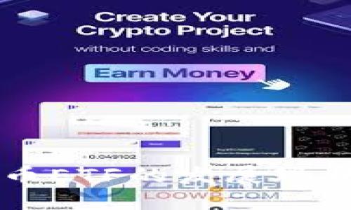 国内加密货币ETF的发展现状与未来展望