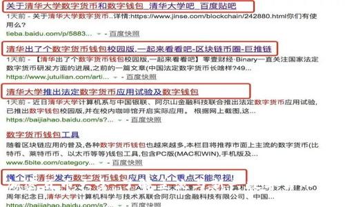 2023年加密货币大全：了解主流与新兴数字货币的全面指南